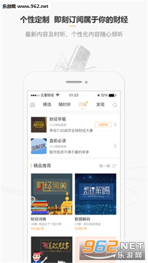 ����app��ͼ3