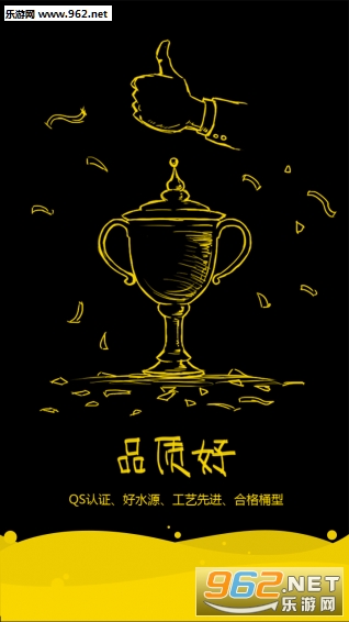 ˮȤ����app2107���°��ͼ2
