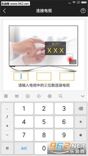 С�ȵ�(��Ѷ)appv3.0.6��ͼ1