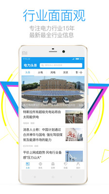 ����ͷ��appv1.0.2��ͼ0