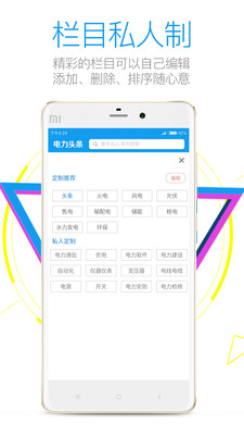 ����ͷ��appv1.0.2��ͼ3