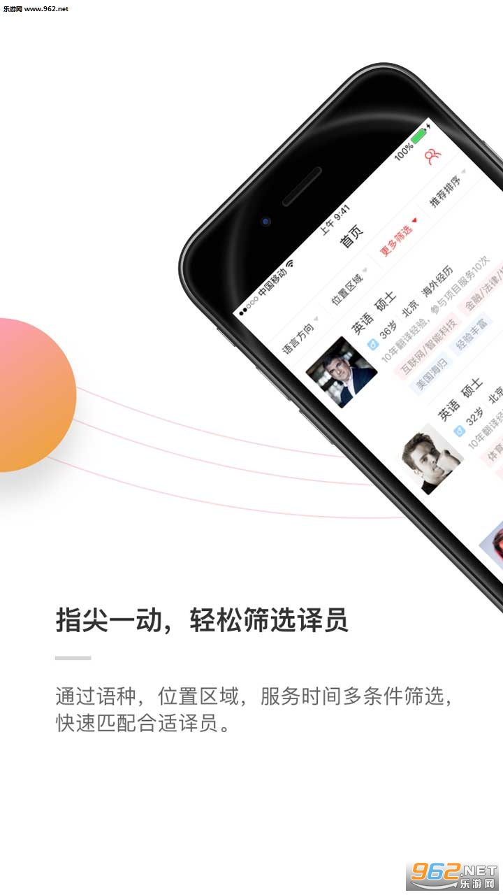 ��ɶ��ͬ��app(�ҿ���)v1.3.0��ͼ0