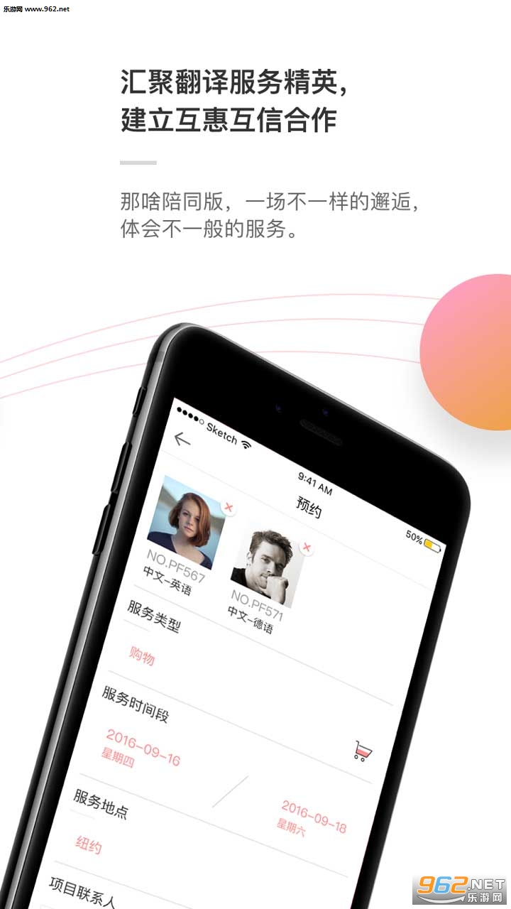 ��ɶ��ͬ��app(�ҿ���)v1.3.0��ͼ1