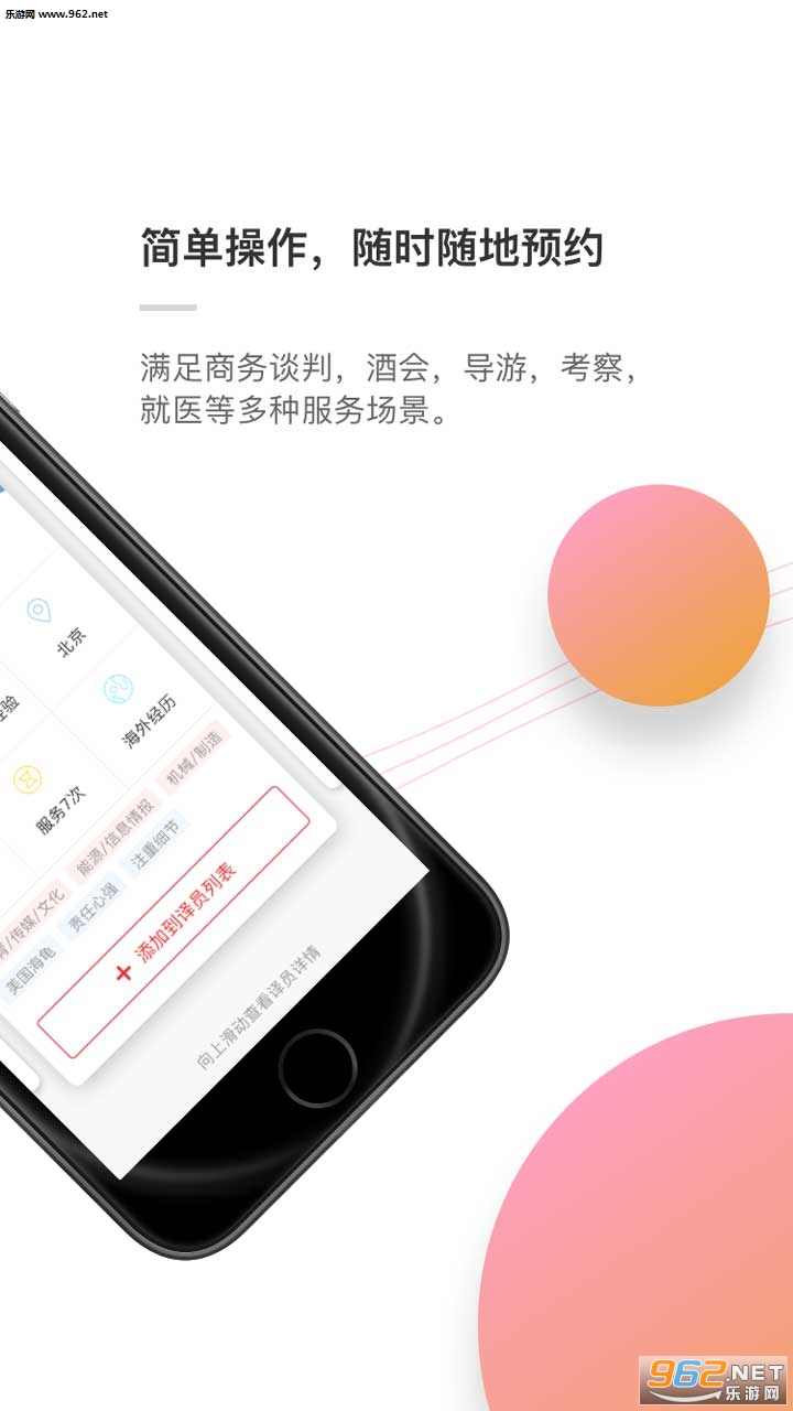 ��ɶ��ͬ��app(�ҿ���)v1.3.0��ͼ2
