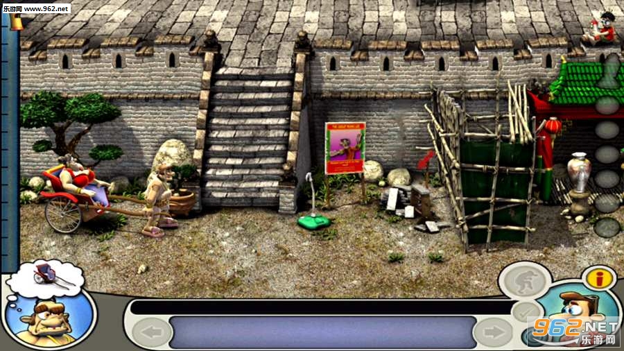 Neighbours From Hell 2(�����ھӵڶ�����׿���İ�)v1.1��ͼ4