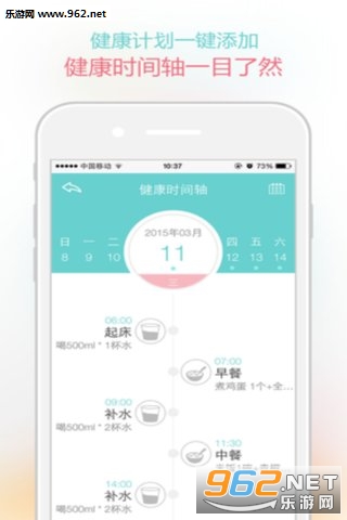 ��֮�鰲׿��v0.0.6��ͼ0