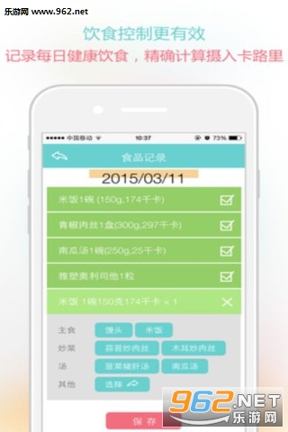 ��֮�鰲׿��v0.0.6��ͼ3