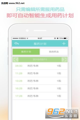 ��֮�鰲׿��v0.0.6��ͼ2