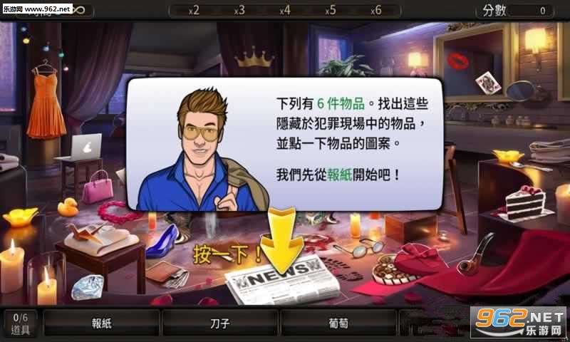 Save the World(���°�������������Ϸ)v2.17.1��ͼ0
