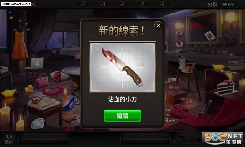 Save the World(���°�������������Ϸ)v2.17.1��ͼ3