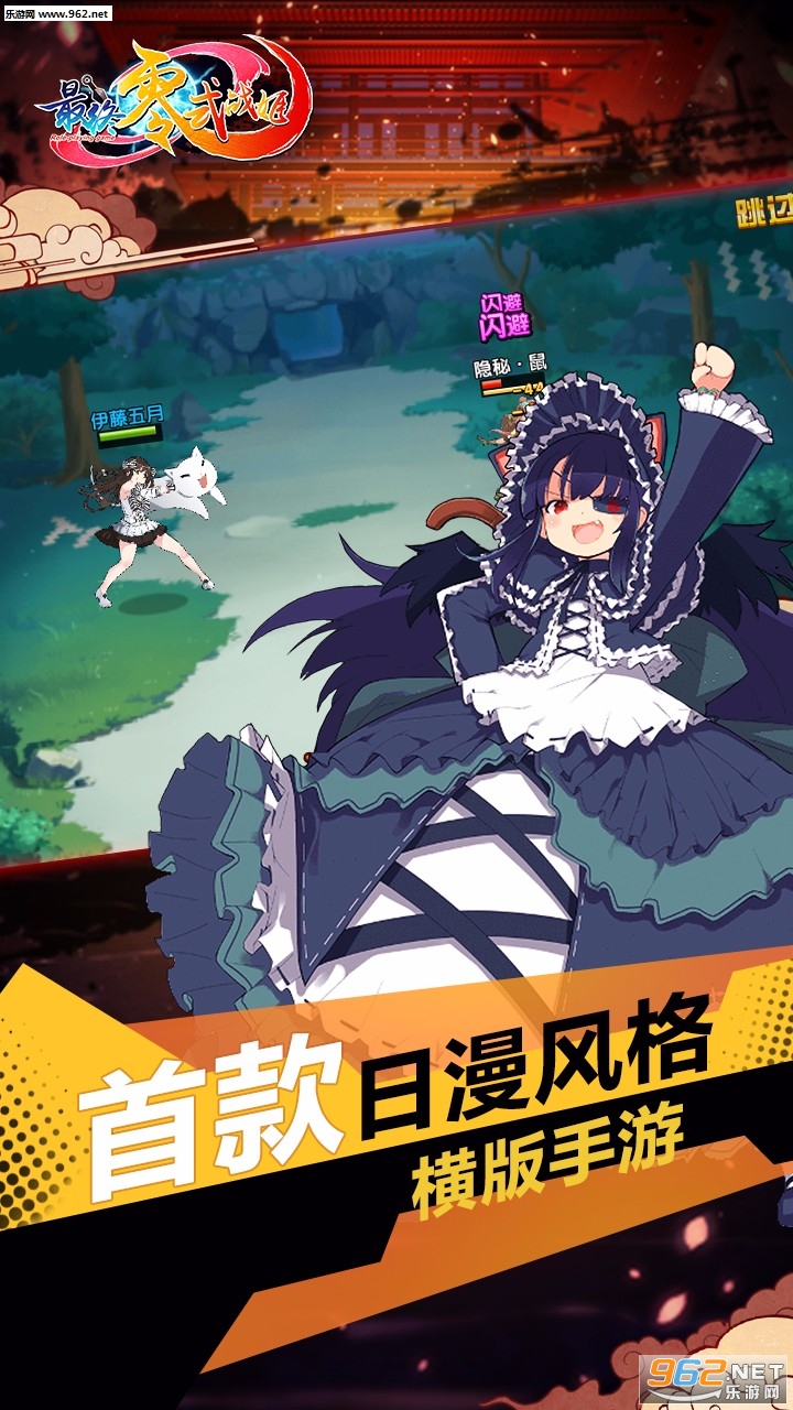 ������ʽս����׿��v2.0��ͼ3
