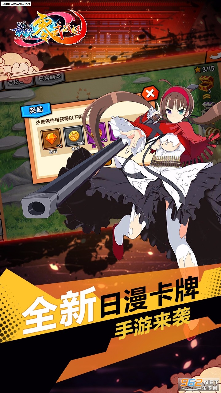 ������ʽս����׿��v2.0��ͼ1