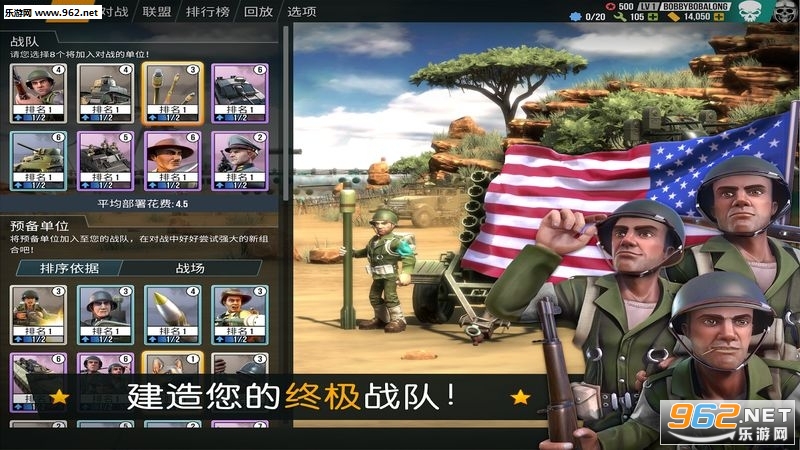 Commanders(����֮սָ�ӹٰ�׿����)v1.37��ͼ0