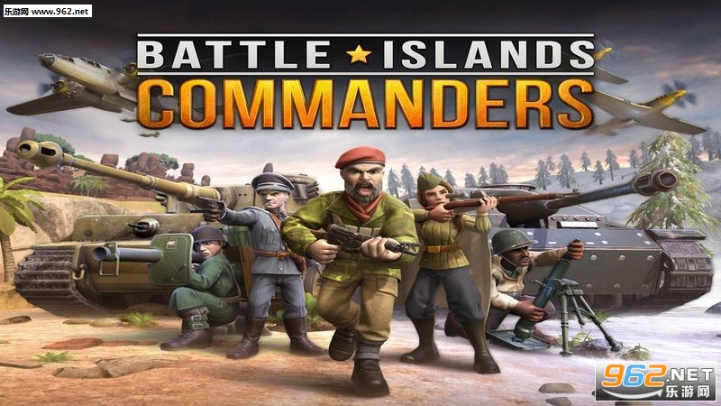 Commanders(����֮սָ�ӹٰ�׿����)v1.37��ͼ1