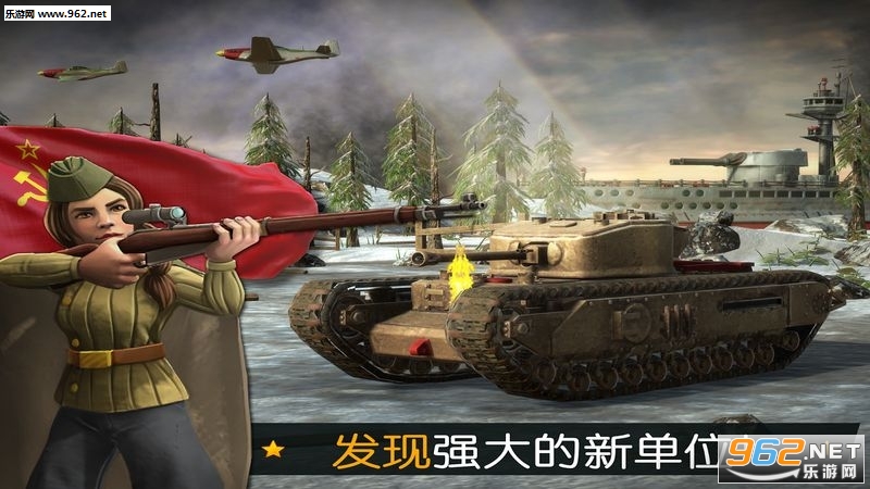 Commanders(����֮սָ�ӹٰ�׿����)v1.37��ͼ2