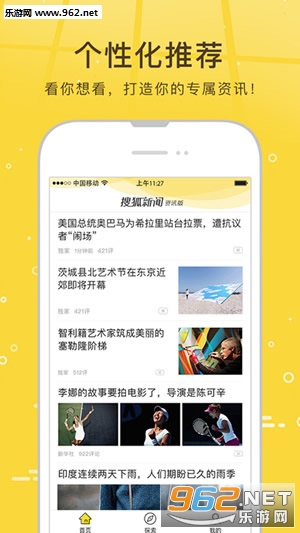 �Ѻ�������Ѷ��v3.0.22��ͼ1