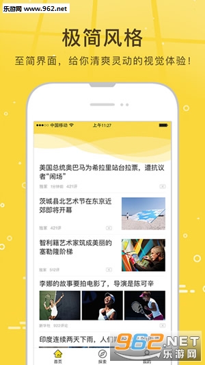 �Ѻ�������Ѷ��v3.0.22��ͼ0