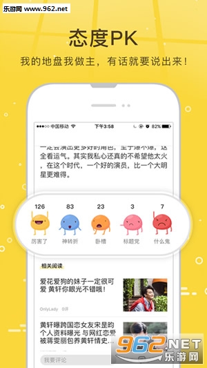 �Ѻ�������Ѷ��v3.0.22��ͼ2