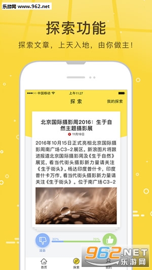 �Ѻ�������Ѷ��v3.0.22��ͼ3