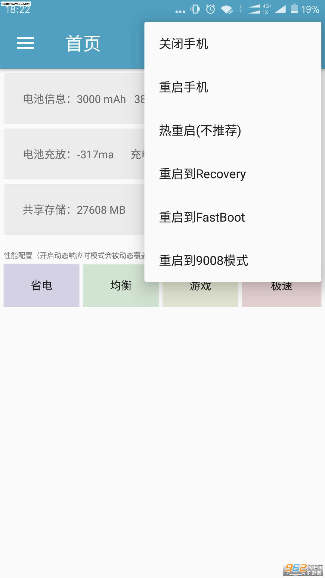 ΢������appv7.6.19��ͼ1
