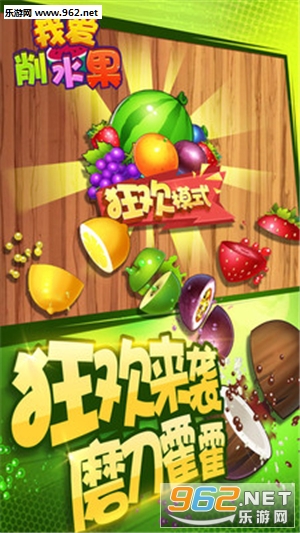 �Ұ���ˮ����Ϸv1.04��ͼ2