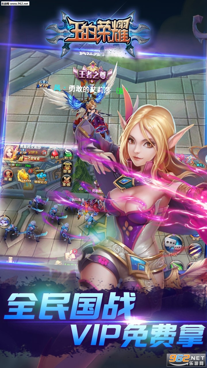 ������ҫ��׿��v1.0.0��ͼ2