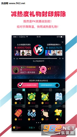 听果音乐app截图1