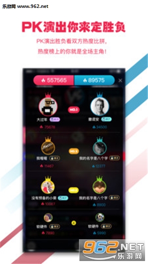 听果音乐app截图2