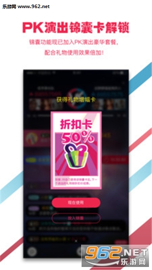 听果音乐app截图3