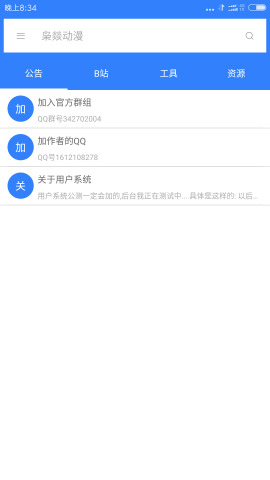 �ɠD����appv1.5��ͼ2