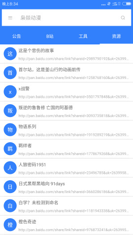 �ɠD����appv1.5��ͼ3
