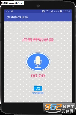 ��������Ѱ��ֻ���v2.6��ͼ0
