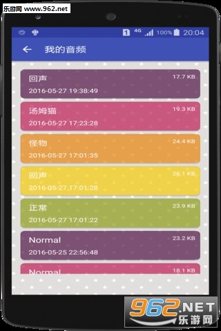 ��������Ѱ��ֻ���v2.6��ͼ1