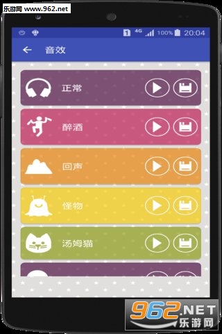 ��������Ѱ��ֻ���v2.6��ͼ2
