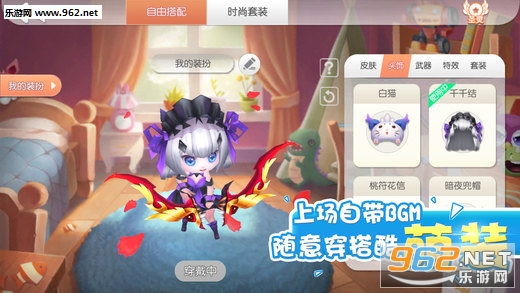 4399���޴���ս�ٷ����ͼ2
