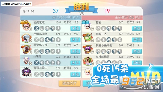 4399���޴���ս�ٷ����ͼ3