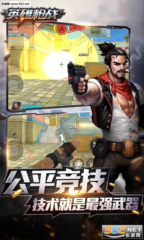 Ӣ��ǹսios���ͼ2