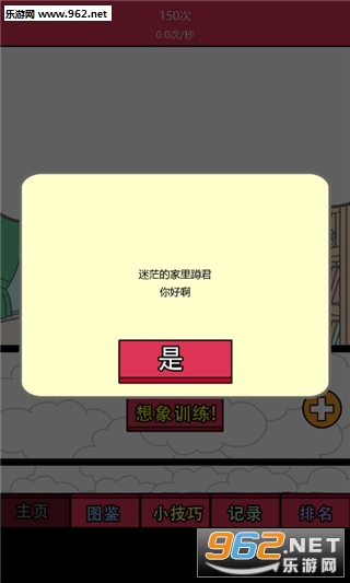 �ҲŲ��Ǽ���׺�����v1.0.1��ͼ3