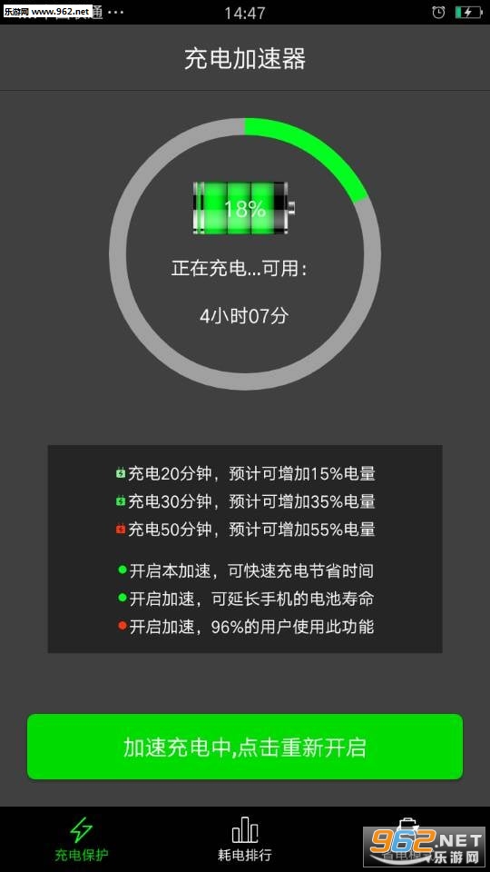 ��������(�ֻ�������app)v1.2.1��ͼ0