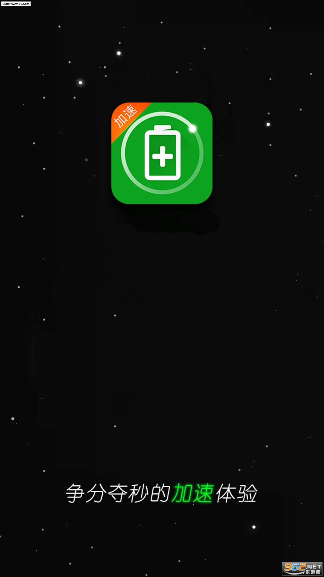 ��������(�ֻ�������app)v1.2.1��ͼ1