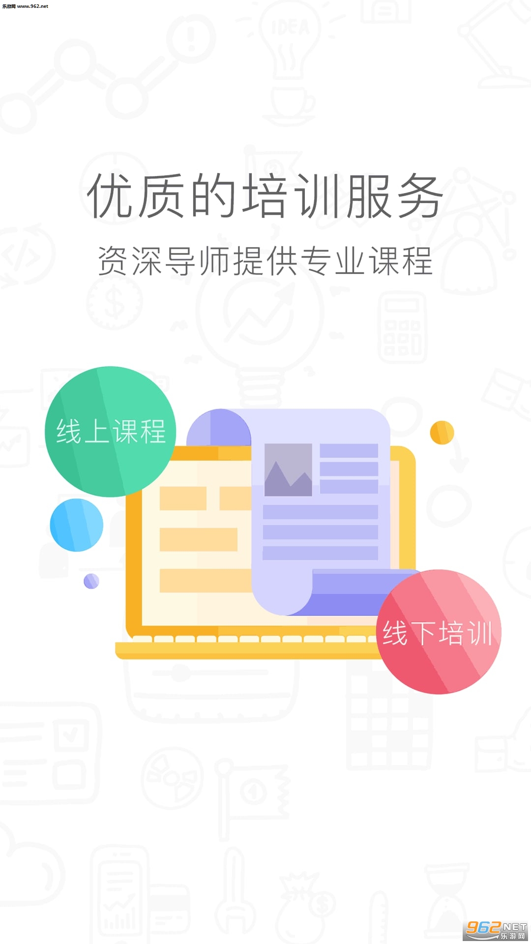 Ӳ��app(Ӳ����������)v3.0.2��ͼ2