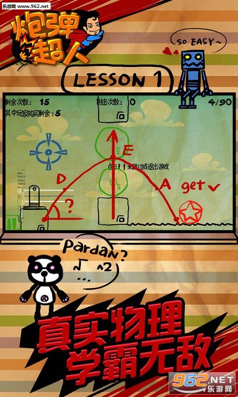 �ڵ����˰�׿����v1.0.1��ͼ2