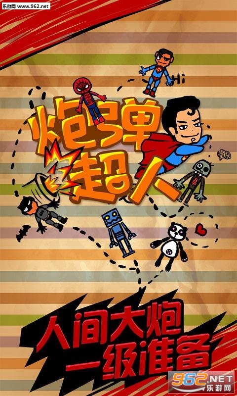 �ڵ����˰�׿����v1.0.1��ͼ3