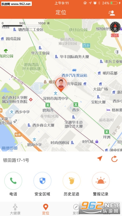 �����ֱ�APPv1.2.0��ͼ0