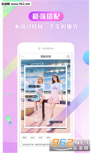 ���紩������appv1.1.0��ͼ0
