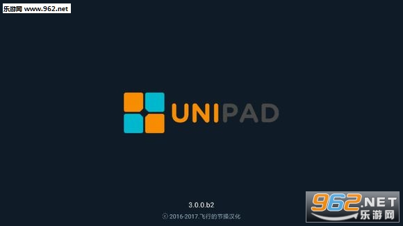 unipad中文版截图0