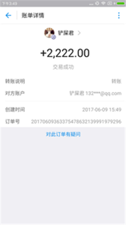 ��װ��appv1.0��ͼ4