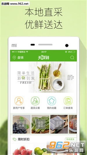 ���ʵ�appv3.2.4��ͼ0