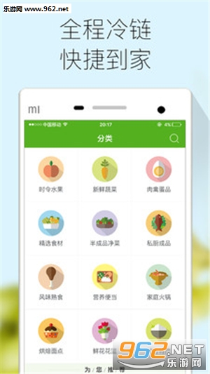 ���ʵ�appv3.2.4��ͼ1