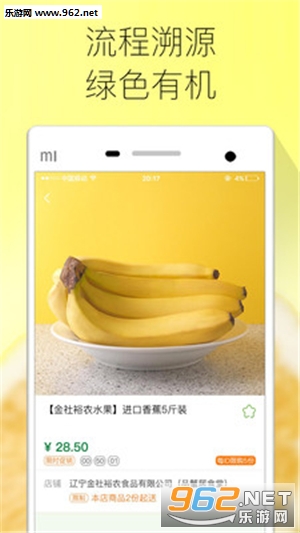 ���ʵ�appv3.2.4��ͼ2
